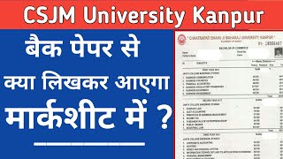 CSJM University Kanpur Back Paper Marksheet 2020 Regular And Private marksheet [upl. by Carney]