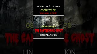 The Canterville ghost by Oscar Wilde in Hindi Readable1 [upl. by Schlosser551]