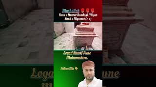 Roza e Hz Bandagi Miyan Shah Niamat rz Logad Sharif Pune mh [upl. by Twila]