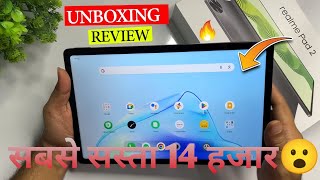 Realme Pad 2 Lite Tablet Unboxing 😱 by user honest review viral realmepad2 video shorts [upl. by Shiekh490]