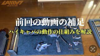 仕組みを調べて勉強しましたのでざっくり解説します [upl. by Anerat]