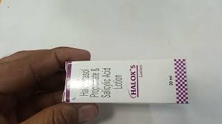 Halox S Lotion  Halobetasol Propionate amp Salicylic Acid Lotion  Halox S Lotion uses Review Hindi [upl. by Dixon]