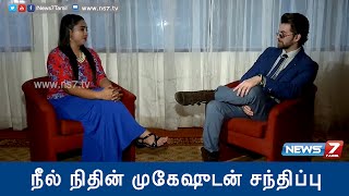 Neil Nitin Mukesh talk about Chennai  Super Housefull  News7 Tamil [upl. by Atnahsa]