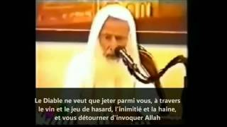 Lassurance maladie  cheikh al Utheymin [upl. by Cleopatra]