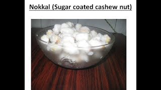 Nokkal Sugar coated cashew nut [upl. by Jane]