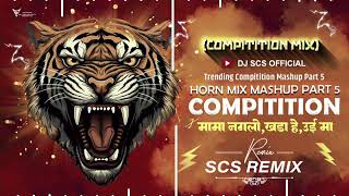 High Gain Competition Mashup Part 5  Competition Mix  Dj Scs Remix  Part 5  High Gain Mashup [upl. by Annayrb]