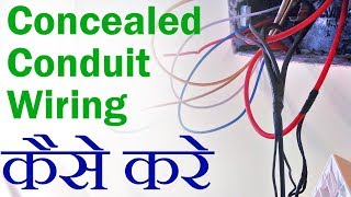 Concealed conduit wiring Kaise kare [upl. by Solraced]