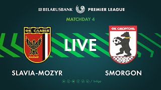 LIVE  SlaviaMozyr – Smorgon  СлавияМозырь — Сморгонь [upl. by Oaks725]