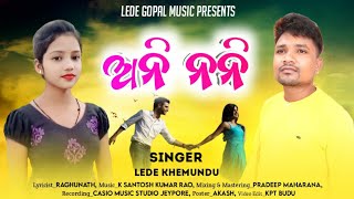 ONI NONI  Koraputia Song  Desia New 2023 Song  Desia Song Lede  Sunita Koraputia 9439899452 [upl. by Atiuqahc]