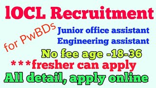 IOCL Recruitment 2018for PwBDs [upl. by Esekram970]