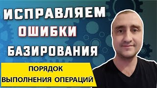 План обработки детали ➤ Исправляем ошибки в чертеже наладки [upl. by Zena435]