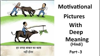 Motivational Pictures With Deep Meaning Hindi Part 3 [upl. by Yanaj]