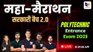 Polytechnic महामैराथन Live Class 2025  Polytechnic Most Important Question 400 मार्क [upl. by Buff]