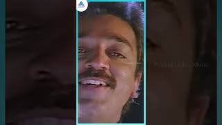 காவேரி அல்ல  Pottu Vaitha Video Song  Singaravelan Movie Songs  Kamal  Khusboo  ytshorts [upl. by Eedeed]