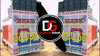 Mera Ek Ek Suit Pde Dhai Lakh Ka  Dj Remix Song  Dj Fs Aichher  Dj Deepanshu Galand [upl. by Sukey77]