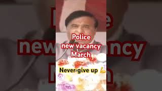 Assam police new vacancy 202425 trending assampolice motivation youtubeshorts shorts love [upl. by Dyane790]