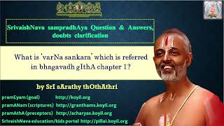 Q amp A  What is ‘varNa sankara’ which is referred in bhagavadh gIthA chapter 1 [upl. by Westbrooke]