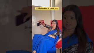 comedy funny schoollife school diwali2024 shortvideo shorts short [upl. by Griz946]