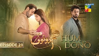 Hum Dono  Episode 21  CC 10th December 2024  Kinza Hashmi amp Azaan Sami   HUM TV [upl. by Odnalor]