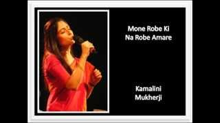 Meenakshi Songs  Ninne Choosina Song  Kamalini Mukherjee  Rajiv Kanagala [upl. by Steffy]