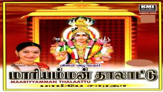 Mariamman Thalattu  Bombay Saradha [upl. by Aniela]