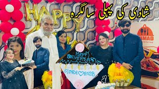 Aqib Ny Sidra Ko Shadii Ki Anniversary Ki Huge Party Di 🎂🥰 AnniversaryCelebration 🎁❤️ [upl. by Lewison144]