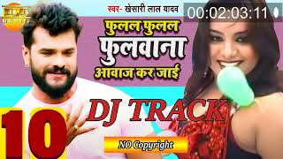 viral DJ TRACK Fulal Fulal fulwana Awaj Kar Jai  फुलल फुलल फुलवाना आवाज कर जाई BLG MUSIC [upl. by Haiacim]