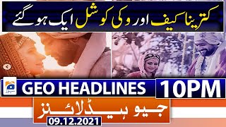 Geo News Headlines 10 PM  Katrina KaifVicky Kaushal Wedding  9th December 2021 [upl. by Aitnyc]