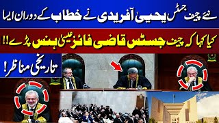 New Chief Justice First Speech  CJ Qazi Faez Isa laughed  Supreme Court  Exclusive Scenes [upl. by Burrill25]