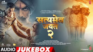 Satyameva Jayate 2  Audio Jukebox  John Abraham Divya Khosla Kumar  Bhushan KumarIn Cinemas Now [upl. by Giefer]