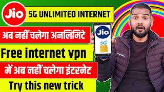 End Of Jio Unlimited 5G Now  Free Unlimited internet Vpn end Now  Airtel 5G Unlimited Now End [upl. by Alvinia]