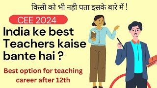 RIE CEE 2024 Exam Information  best courses option after 12th for teaching career  RIE admission [upl. by Ahcas321]