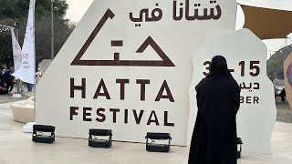 Leem Rest Hatta  Free Entry Picnic Spot in Hatta  Hatta Winter Festival 2023  Leem Lake Hatta [upl. by Kinzer]