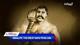 India75 Great Gama Pehelvan the wrestler who strengthened the freedom movement  Asianet Newsable [upl. by Errecart]