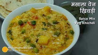 Masala Khichdi  वेज मसाला खिचड़ी । Indian Masala Vegetable Khichdi [upl. by Atima]