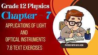 Grade 12 Physics  Chapter 7 Applications of Light and Optical Instruments Part 8  Exercises [upl. by Nnylahs]