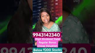 ₹200 ரூபாய்க்கும் குறைவான நச்னு  5 StocksHigh Dividend  Regular BONUS [upl. by Nnylahs]