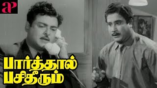 Old Tamil Movies  Parthal Pasi Theerum scenes  Sivaji Ganesan finds Gemini Ganesan [upl. by East]