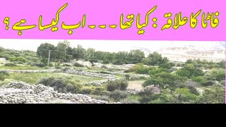 What FATA was Historical Background of Pakistani Tribal areas [upl. by Fulmis]