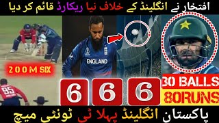 Iftikhar Ahmeds Brilliant batting first T20 Practice match against England pak vs eng Match 2024 [upl. by Evante562]