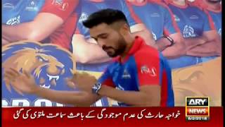 Imad Waseem Amir and Babar Azam show their dancing skills [upl. by Euqinomad800]