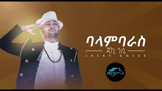 ela tv  Jacky Gosee  Balambaras  New Ethiopian Music 2019  Official Lyric Video [upl. by Onaireves669]