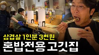 ※국내도입시급※ 역대급 가성비 후쿠오카 맛집 총정리 「일본도보여행3」 [upl. by Lebna]