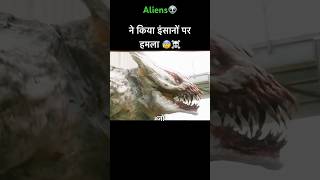 The Tomorrow war  Best hollywood Alien movie scene explain in Hindiurdu [upl. by Aihsiym]