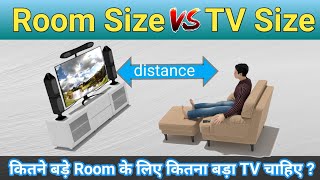 which TV Size perfect for your Room Ideal TV Size with Watching Distance TV Buying Guide 2021 [upl. by Lisa]