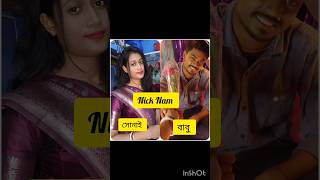 Bidhata je hate Lekha love song like subscribe lovestatus [upl. by Negeam]