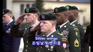 Ballad of the Green Berets  Barry Sadler with Lyrics가사번역 그린베레의 발라드 [upl. by Haneeja]