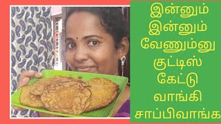 வாழைபழம் இருக்கா 5 நிமிடத்தில் செய்து அசத்துங்க 5 mintes breakfastbanana pan cake in tamil [upl. by Towill305]