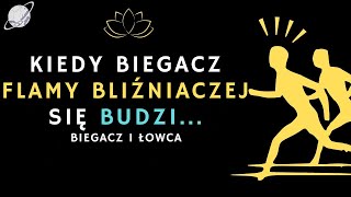 BIEGACZ I ŁOWCA Co się dzieje gdy biegacz bliźniaczego płomienia się budzi  BLIŹNIACZE PŁOMIENIE [upl. by Robers225]