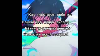 Я тож так делал makima evangelion anime jjba jujutsukaisen магическаябитва jojo edit rec [upl. by Aital]